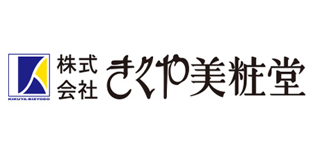 株式会社きくや美粧堂